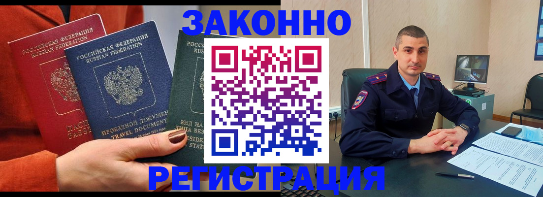 регистрация для дет. сада в Южно-Сахалинске